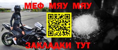 индика Ливны