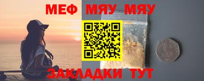дистиллят марихуана Мариинск