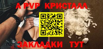 МДМА Малоярославец