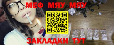 дистиллят марихуана Мариинск