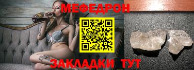 индика Ливны