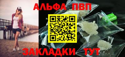 дистиллят марихуана Мариинск