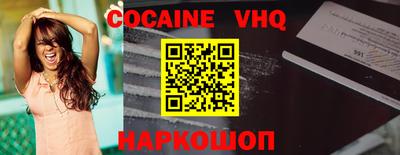 мефедрон мука Ликино-Дулёво