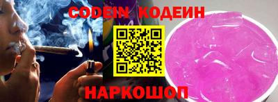 спайс Лесосибирск