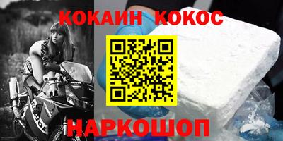 бутик Малгобек