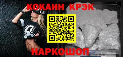 мефедрон мука Ликино-Дулёво