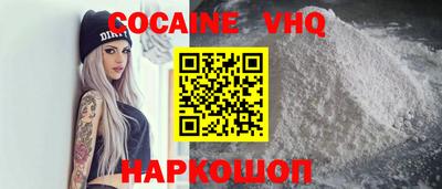 индика Ливны