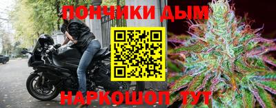 бутик Малгобек
