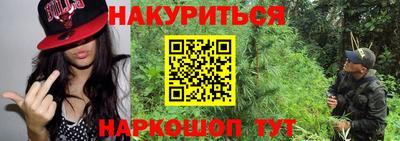 спайс Лесосибирск