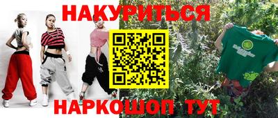 дистиллят марихуана Мариинск