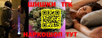 спайс Лесосибирск