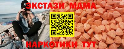 бутик Малгобек
