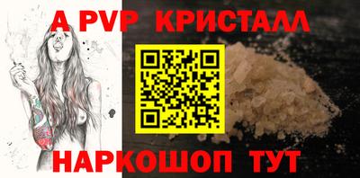 спайс Лесосибирск