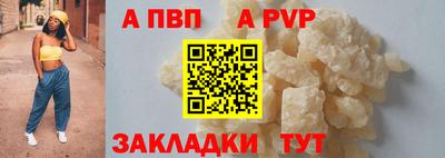 спайс Лесосибирск
