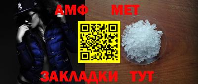 бутик Малгобек