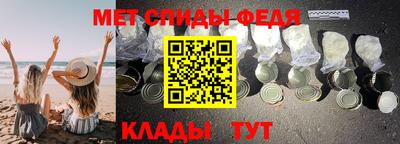 спайс Лесосибирск