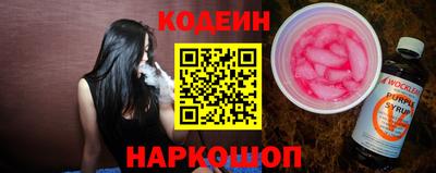 спайс Лесосибирск
