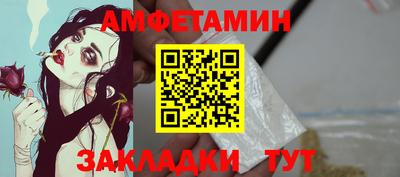 МДМА Малоярославец