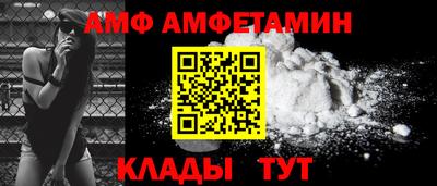 индика Ливны