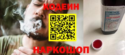 бутик Малгобек