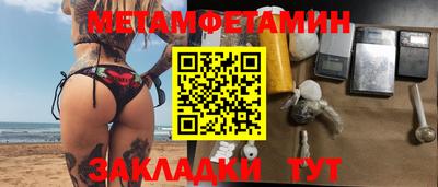МДМА Малоярославец