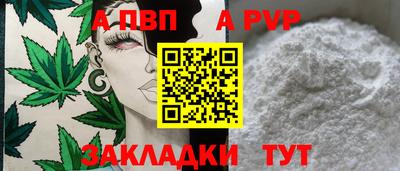индика Ливны