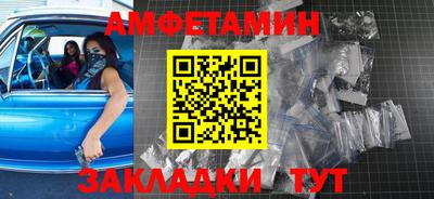 бутик Малгобек