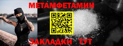 бутик Малгобек