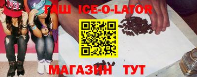 бутик Малгобек
