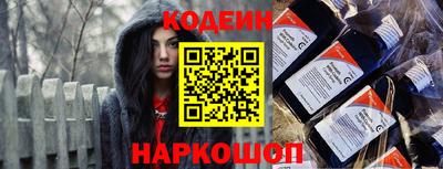 индика Ливны