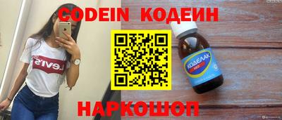 спайс Лесосибирск