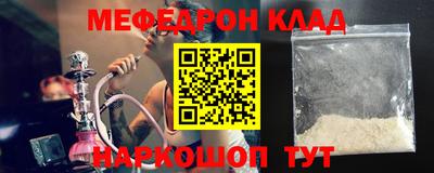 мефедрон мука Ликино-Дулёво