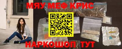 МДМА Малоярославец