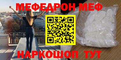 МДМА Малоярославец
