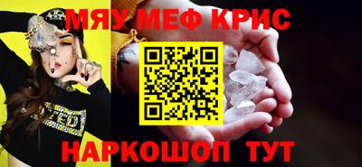 бутик Малгобек