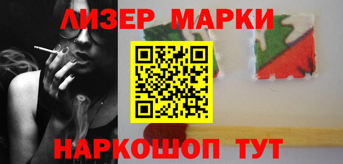 Купить наркоту  Меф МЯУ МЯУ   Cocaine  Конопля  Вход с VPN  Шадринск  Каннабис  ГАШ 