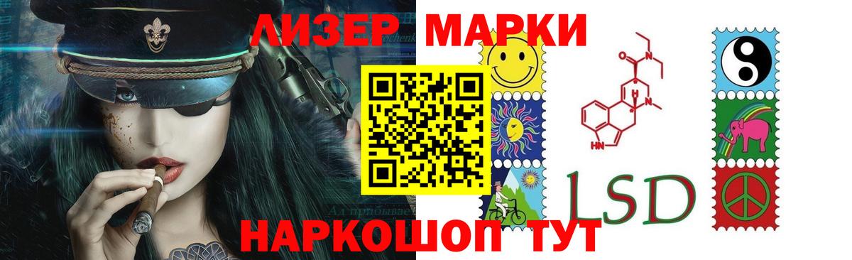 LSD-25 экстази ecstasy  Вход с VPN  LSD-25 экстази ecstasy  Шадринск 