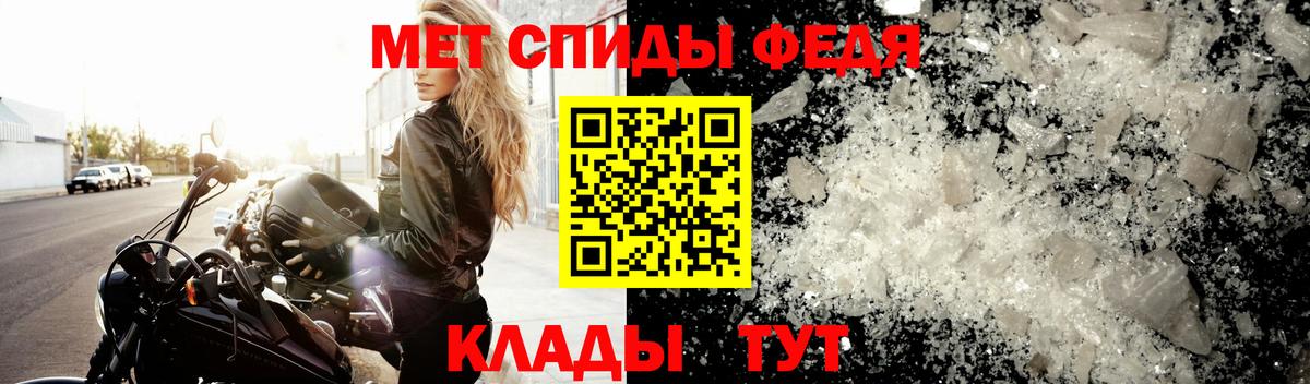 Метамфетамин винт  Вход с VPN  Шадринск 