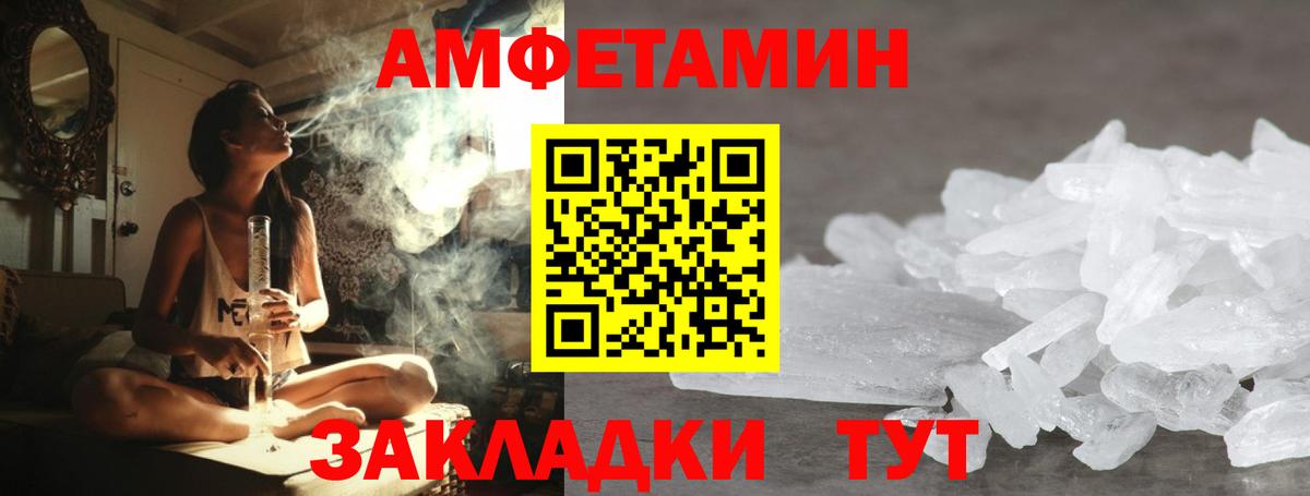 Cocaine Шадринск
