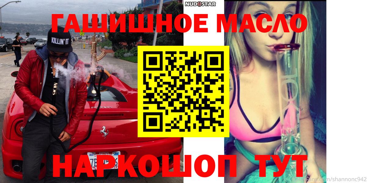 ТГК Wax Шадринск