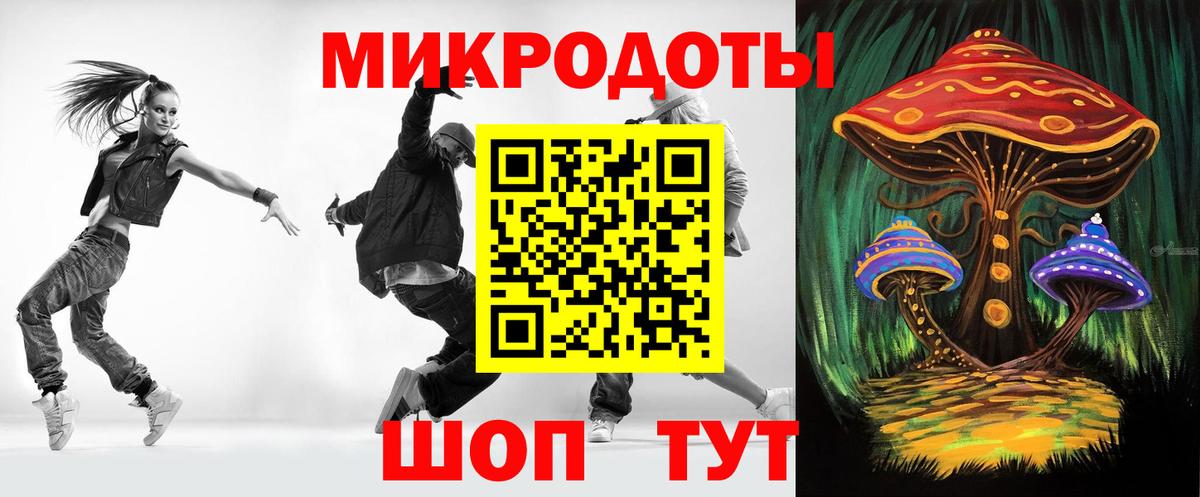 что такое   Вход с VPN  Псилоцибиновые грибы Psilocybe  Шадринск  Галлюциногенные грибы Cubensis 